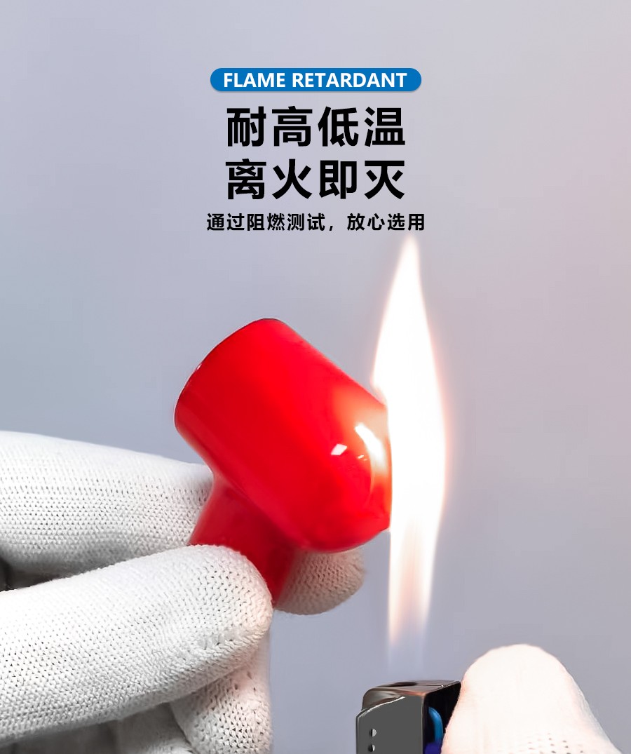 人禾電子——蓄電池端子保護套煙斗護套直銷廠家